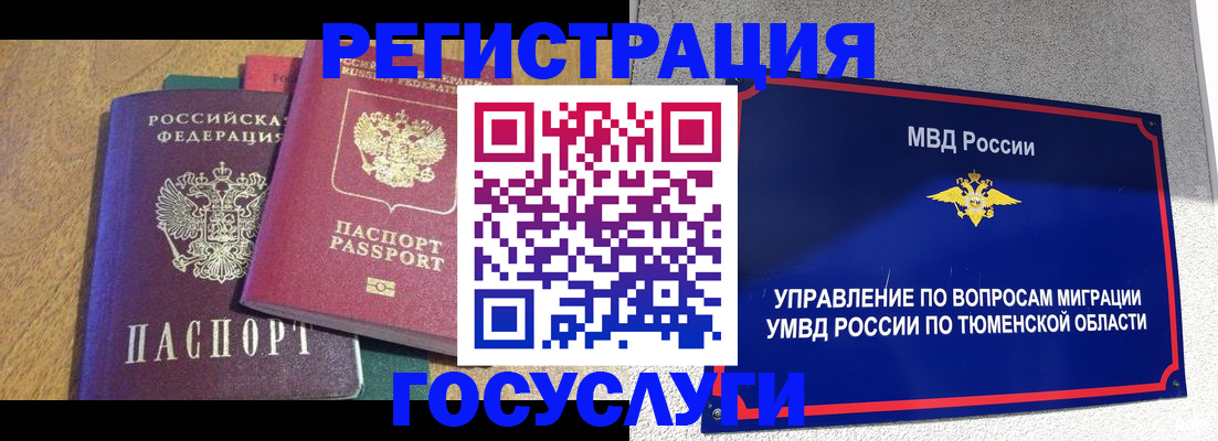 найти адрес прописки в Карачаевске