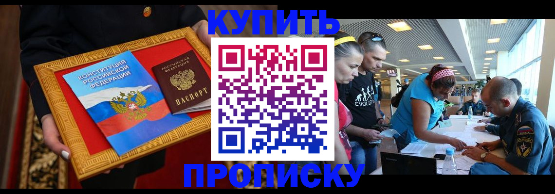 временная регистрация госуслуги в Карачаевске